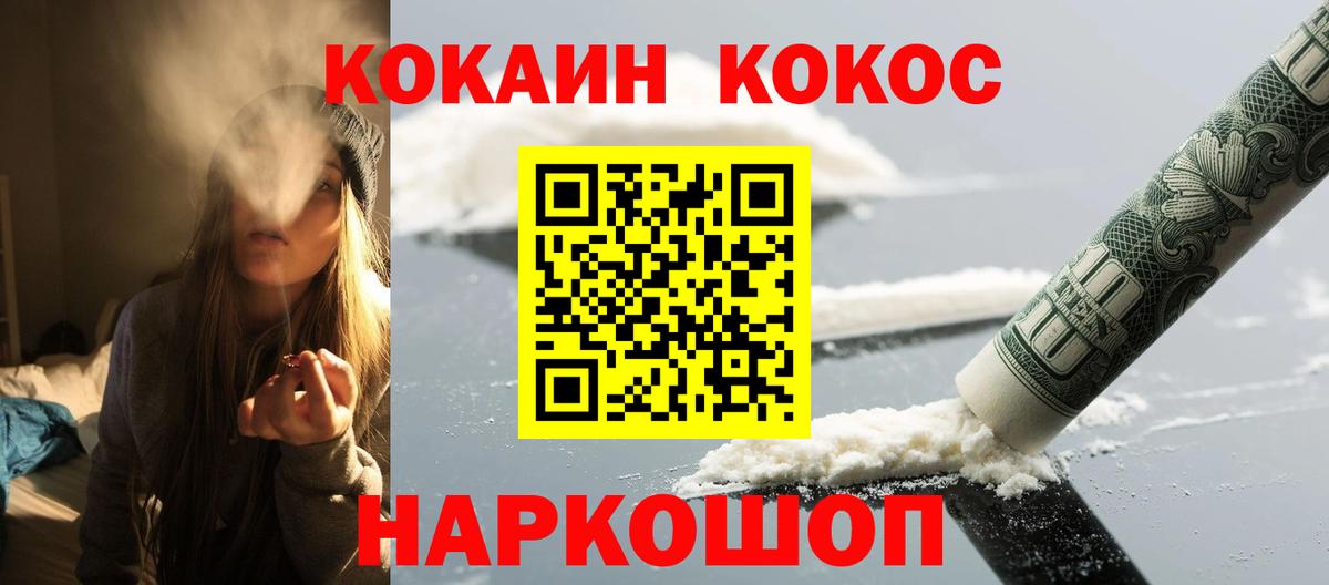 Cocaine Columbia Чехов
