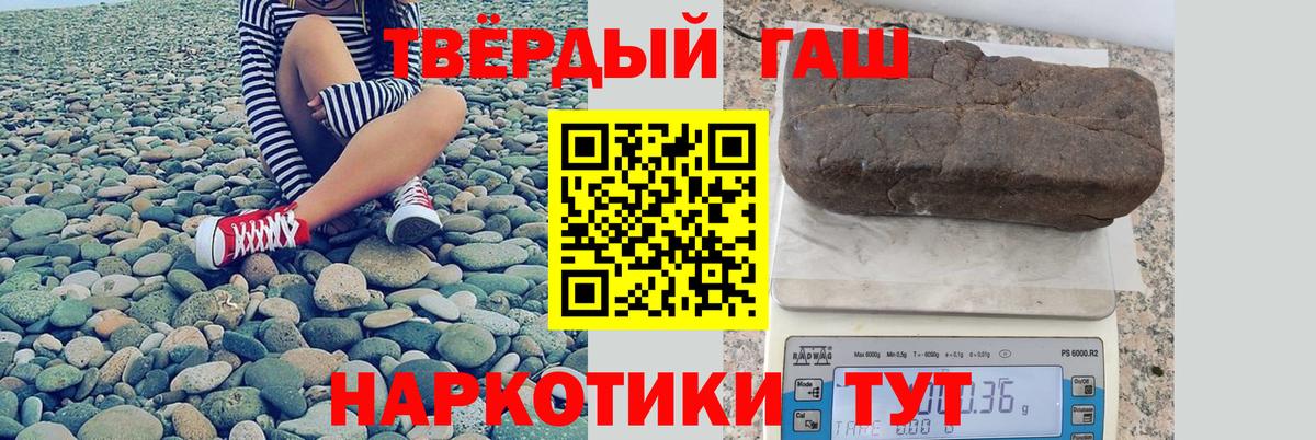 Гашиш Ice-O-Lator Чехов