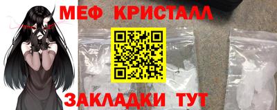 дистиллят марихуана Можайск
