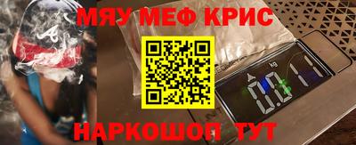 дистиллят марихуана Можайск