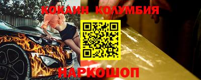 PSILOCYBIN Моздок