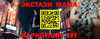 дистиллят марихуана Можайск