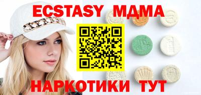 PSILOCYBIN Моздок