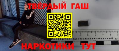 дистиллят марихуана Можайск