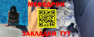 скорость mdpv Можга