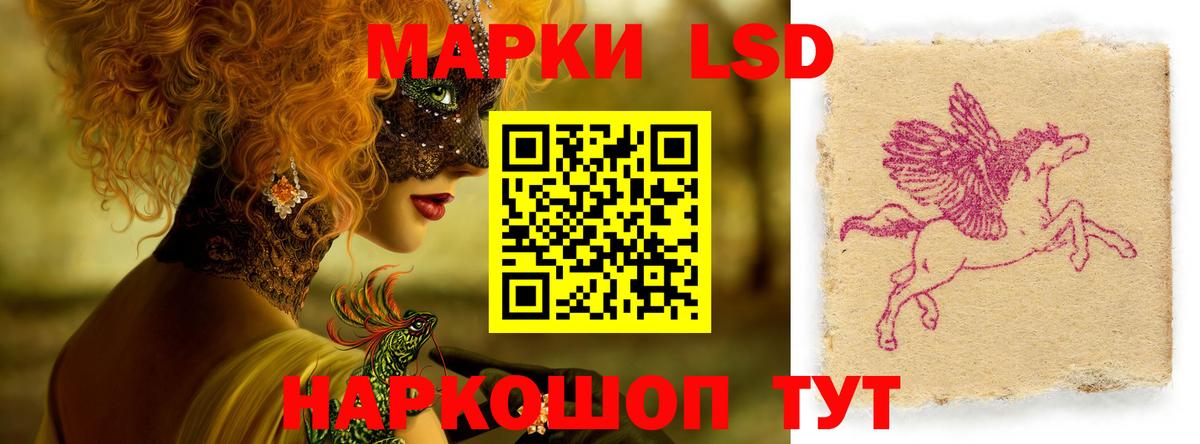 LSD-25 экстази кислота  Лсд 25 экстази  Чехов  Лсд 25 экстази ecstasy  Вход с VPN 