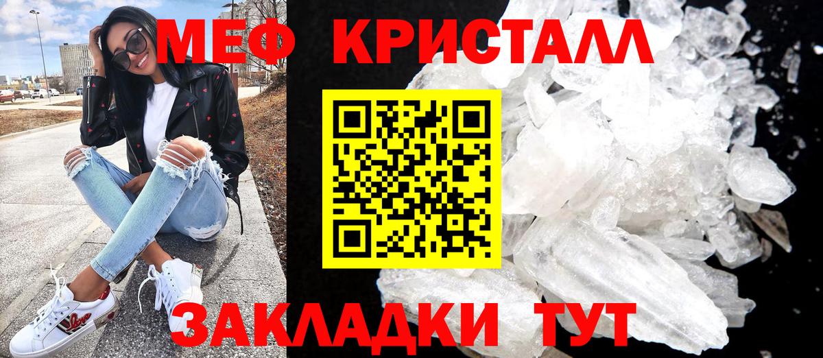 Мефедрон 4 MMC  Вход с VPN  Чехов  МЯУ-МЯУ  МЕФ 4 MMC 