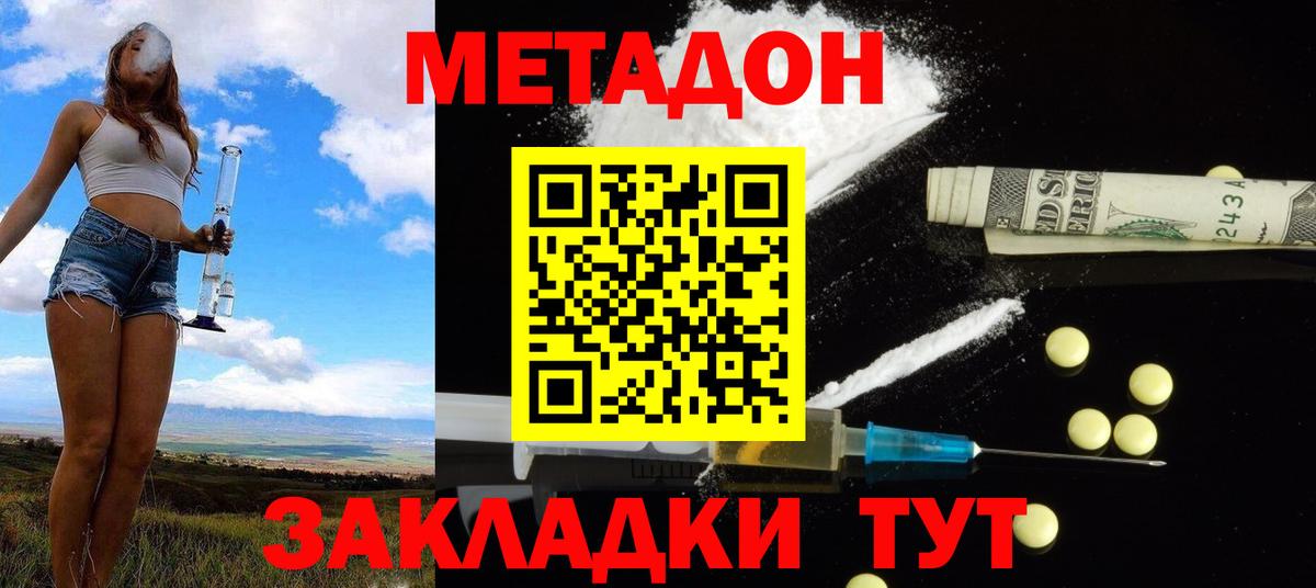 Наркошоп  COCAIN  Чехов  ГАШ  МЕФ   ГАШ  Вход с VPN 